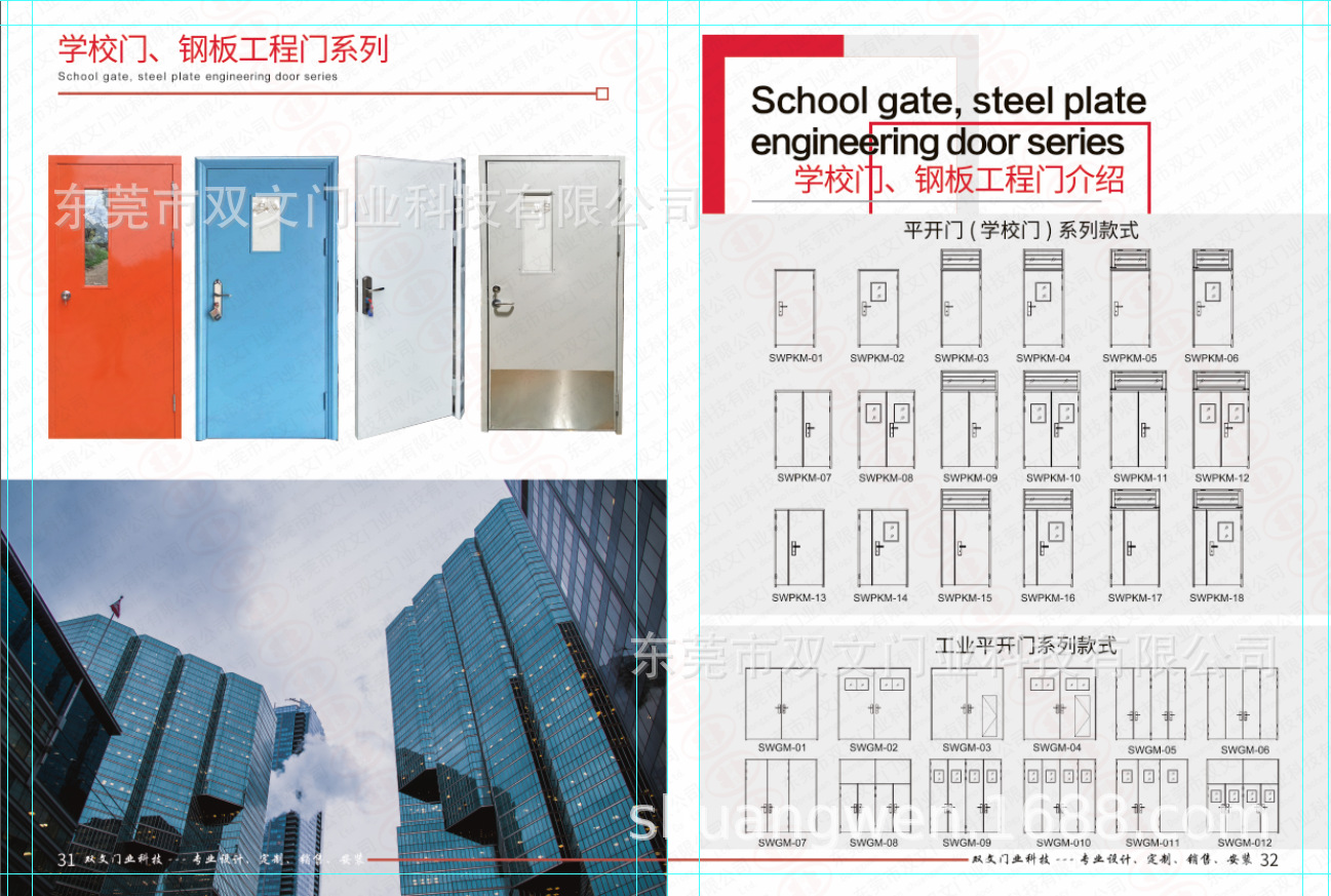 钢制平开门 工业门 钢大门 工业平开门超大防盗门厂门工程门-阿里巴巴