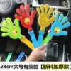 28cm large with a smiley face [new material and thick model]