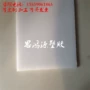 彩色黑色聚乙烯hdpe聚乙烯板