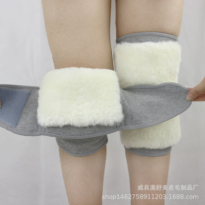 冬季纯羊毛保暖护膝皮毛一体加厚加长老寒腿关节骑车挡风护腿膝盖|ms