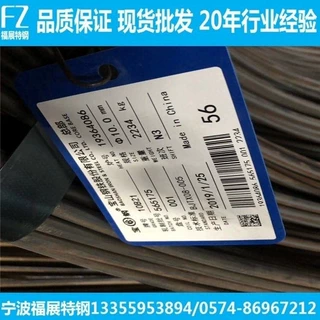 现货供应10B21冷镦线材 10B21盘条 10B21盘圆
