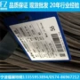 10b21冷镦盘条