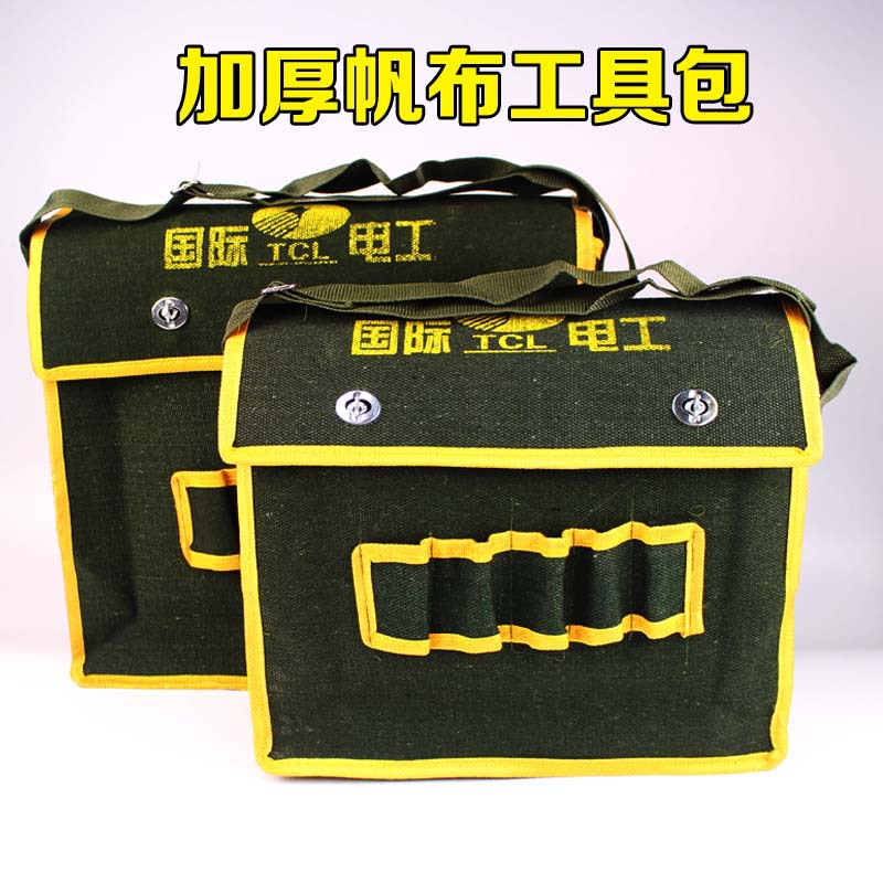 厂家货源电工工具包帆布加厚电工包多功能水电工挎包腰包批发