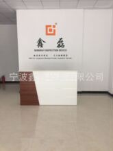 ���I�OӋ������܇�㲿���z��