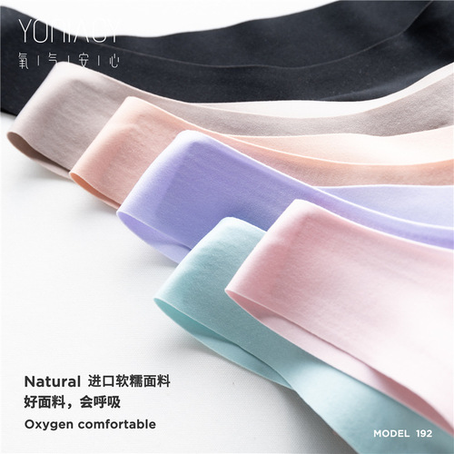  spring and summer peace of mind seamless bra soft waxy fabric breathable latex cotton breast pad new wire-free bra