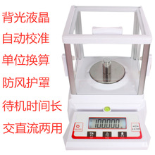 ��ʮ��֮һ���������ƽ0.001gm��λ�߾��Ȍ������JA123003P��λ