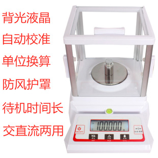 ��ʮ��֮һ���������ƽ0.001gm��λ�߾��Ȍ������JA123003P��λ