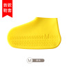 Cross -border dedicated to silicone anti -rainwater diagonal shoe cover Sky outdoor anti -skid anti -wear -resistant EVPCT cross -border