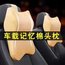 车用现货头枕护颈汽车靠枕四季通用车用车载记忆棉腰靠车载垫厂家