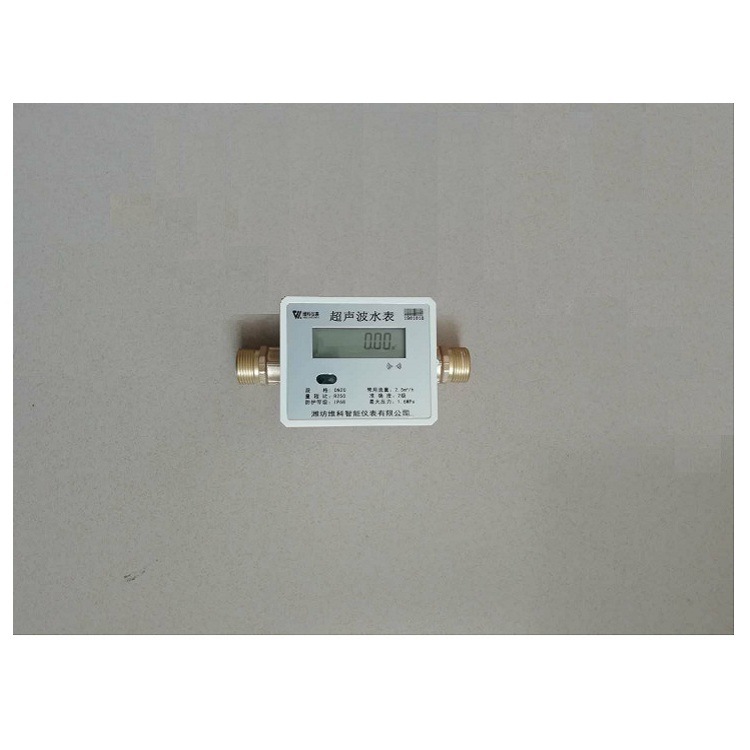 超声波水表  智能水表  环保水表  户用水表