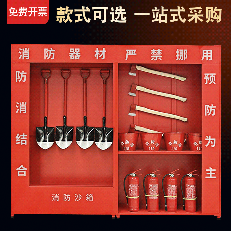 Site fire cabinet Architecture miniature Firehouse fire control Meet an emergency Display cabinet full set outdoors Fire cabinet outdoor