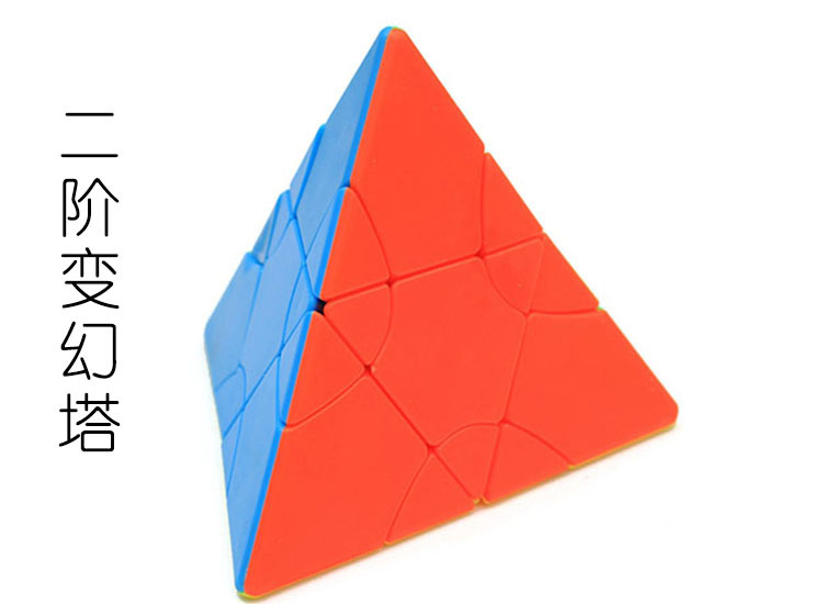 方是二阶变幻塔系列7.jpg