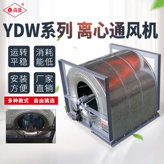 厂家定制喷漆房顶式安装风机  YDW4.2M3kw右旋270°系列风机
