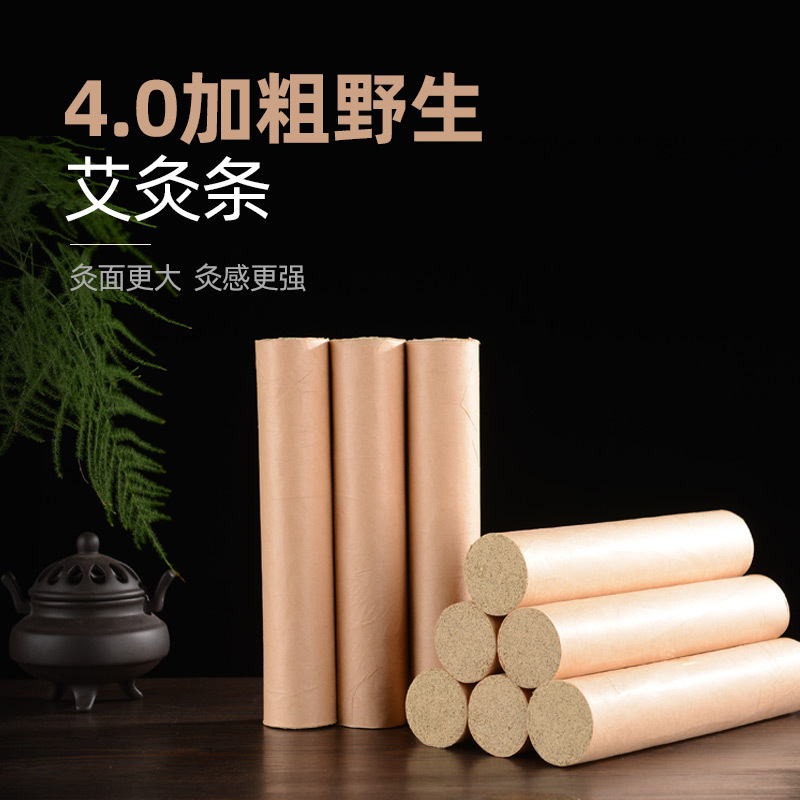 Manufactor Direct selling wild moxa sticks 4.0 Thunderbolt moxibustion manual Bold enlarge moxa sticks Vulcan