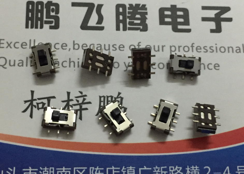 进口日本HOSIDEN 贴片拨动开关6脚2档 立式双排滑动开关 正拨带柱
