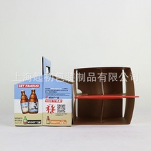 专业定制满版LOGO印刷4只支装进口啤酒手提式酒盒 单白牛皮纸酒盒