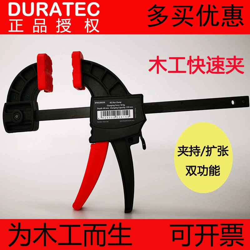 Плотницкий зажим Сверхмощный зажим F Крепежный зажим DURA Dexun Крепежный зажим Пластинчатый зажим Крепежный инструмент для деревообработки Быстрый зажим
