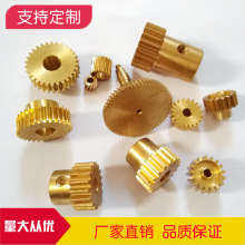Steering Gear Metal Gear Processing Helical Gear Multi-Angle Helical Gear Small Module Helical Gear Manufacturer
