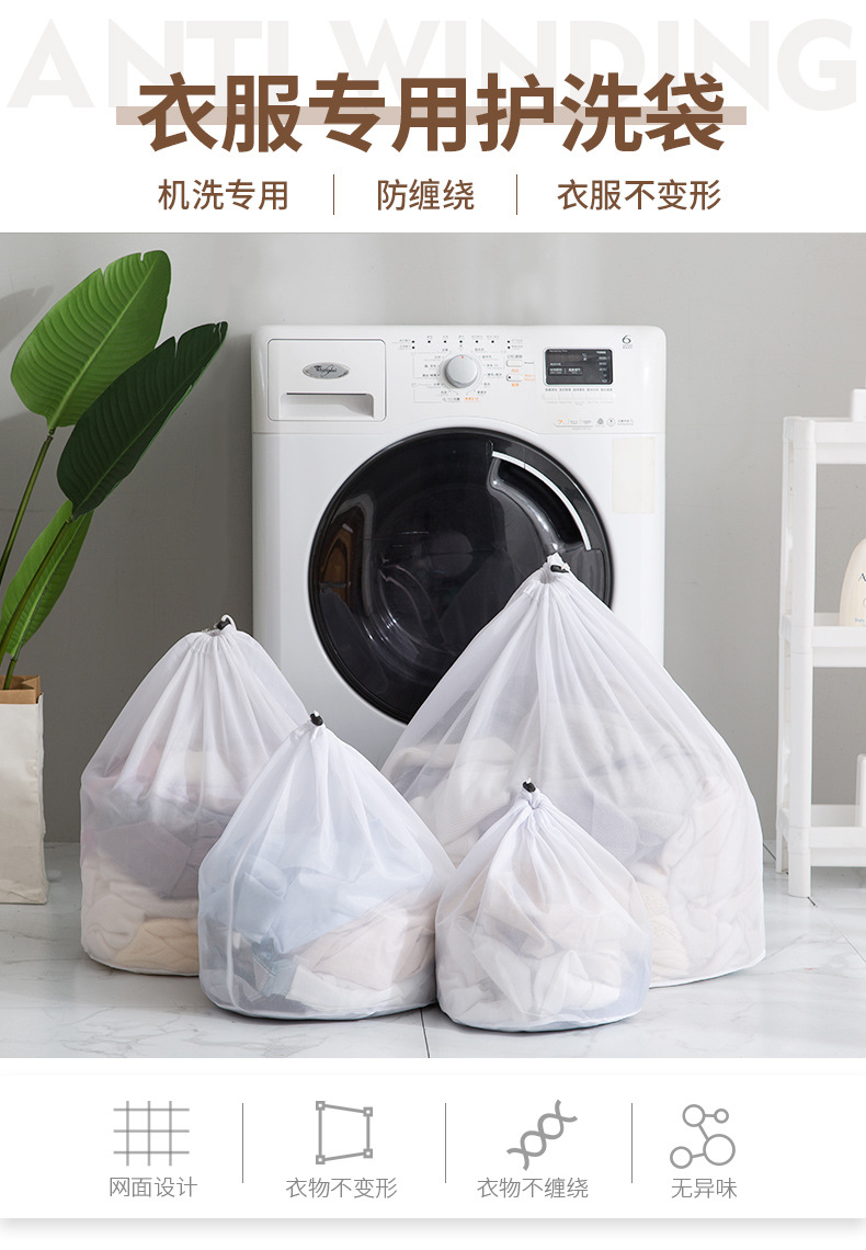 束口洗衣袋2_01.jpg