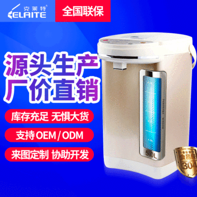 克萊特廠家促銷電熱水瓶家用立式保溫開水壺節能防幹燒不鏽鋼水機