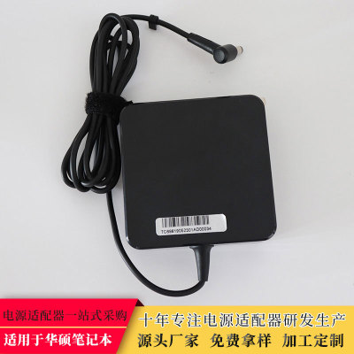 廠地貨源適用于華碩筆記本電腦平板電腦適配器 19V/4.74A充電器