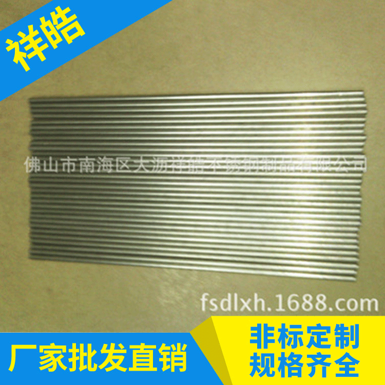 佛山不锈钢管厂家 不锈钢圆管 各种规格不锈钢制品管耐腐蚀