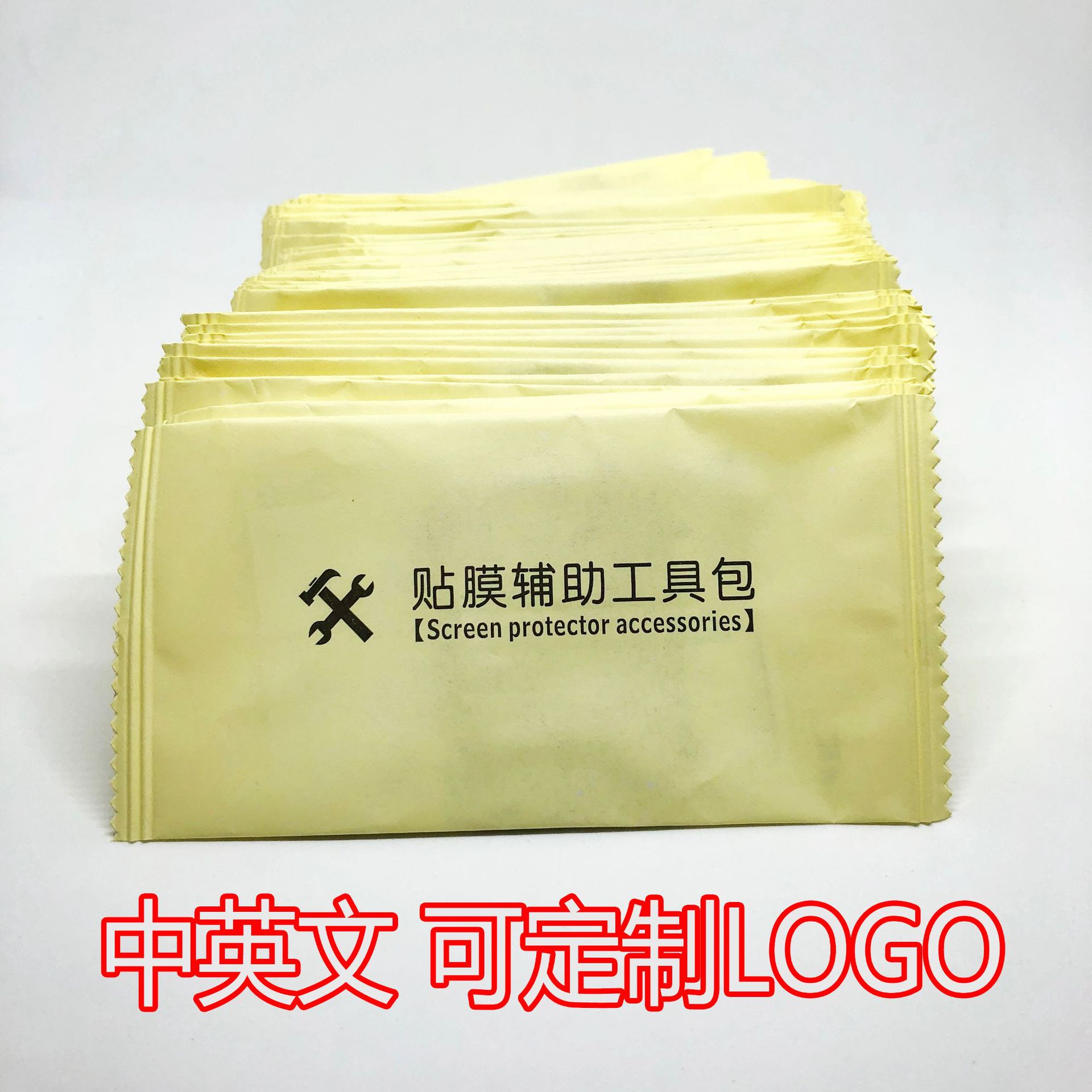 酒精工具包 钢化膜辅助 手机贴膜 除尘 酒精包三件套屏幕清洁套装|ru