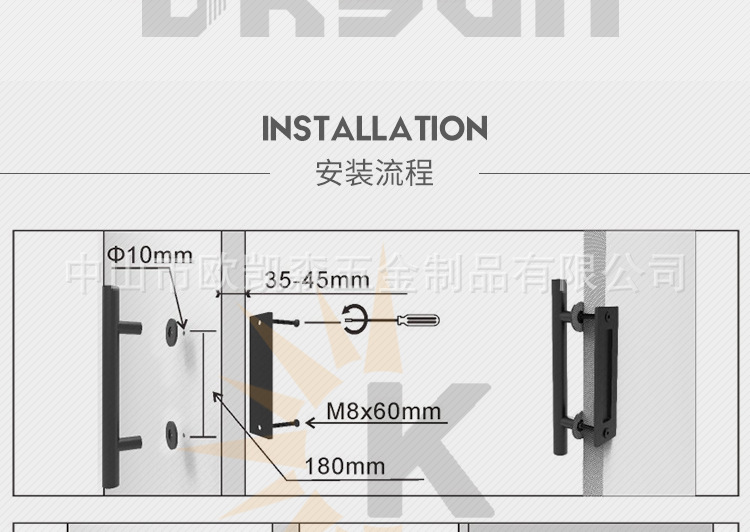 OS-045黑色圆管拉手轻量版_16.jpg