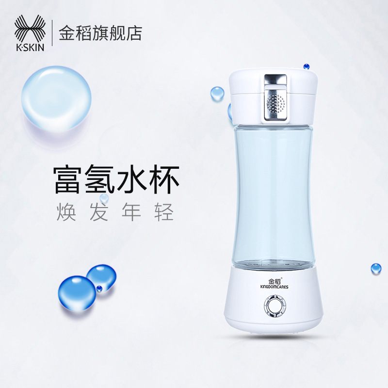 金稻KD007水素杯高浓度日本富氢水杯便携式富氢水生成器|ms