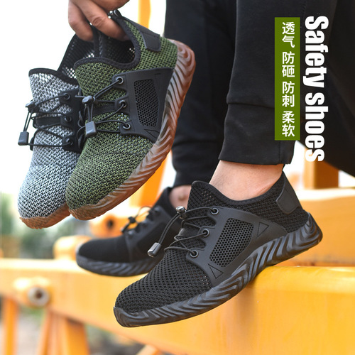 Summer breathable labor protection shoes Feiwei summer wear-resistant tendon sole safety shoes Cross-border anti-smash and puncture-proof work shoes