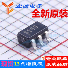 AS169-73LF  SOT-23-6  ģ�⿪��оƬ  ԭװ��Ʒ�ֻ�  �˳ϵ���