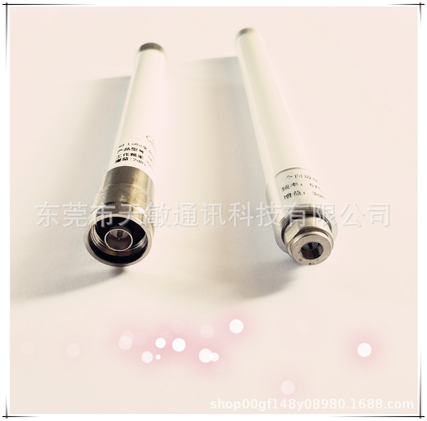 LoRa天线 LoRa网关天线2dBi 806-960/1710-2700MHz玻璃钢360天线
