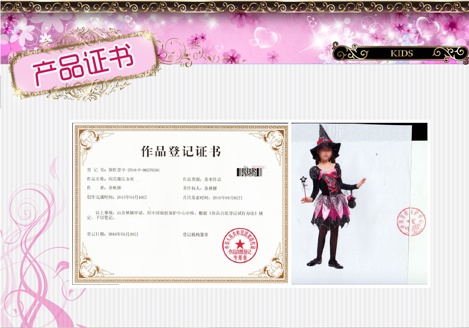Hwan-you, costume and costume dance hero performance costume,G-0218 Shining Magic Witch Role-playing costume, Halloween performance costume detail image 7