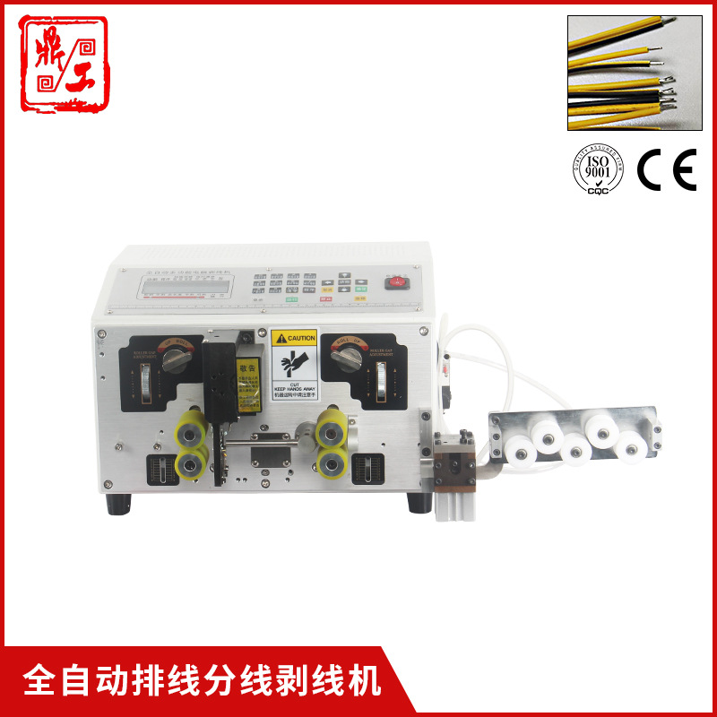 new pattern fully automatic computer Cable Stripping machine Cable Stripping machine And double line Skinning Cutting Machine