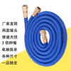 3x telescopic water pipe set high -pressure car washing hose Anti -frozen garden garden pouring flower gourd pipe manufacturer wholesale