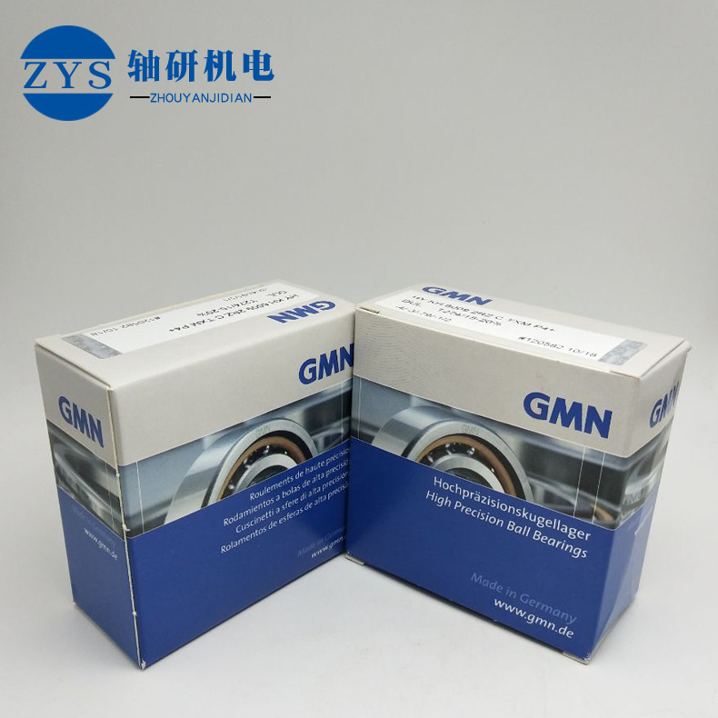 GMN轴承KH61902-2RZ CTXM P4角接触球轴承 雕刻机 高精密机床主轴