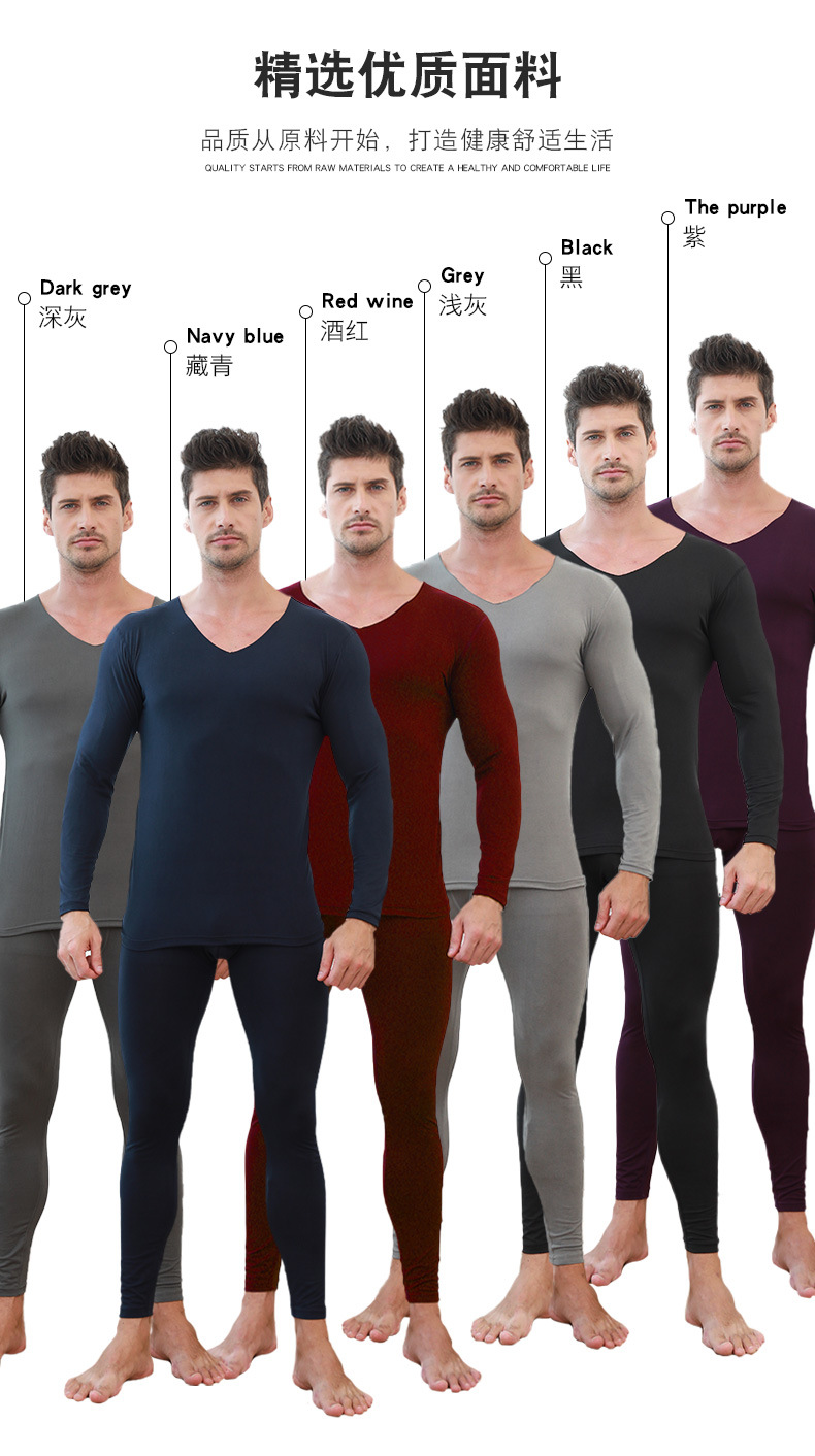 无痕秋裤和套装_02