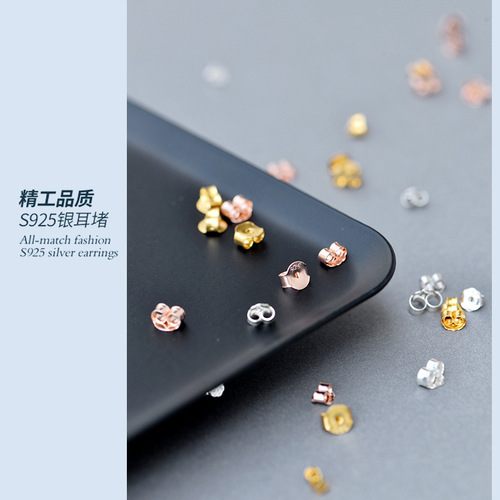 S925 white ear plugs, all-match simple ear buckles, ear caps, ear plugs, ear studs, earrings, special accessories, simple jewelry for men and women