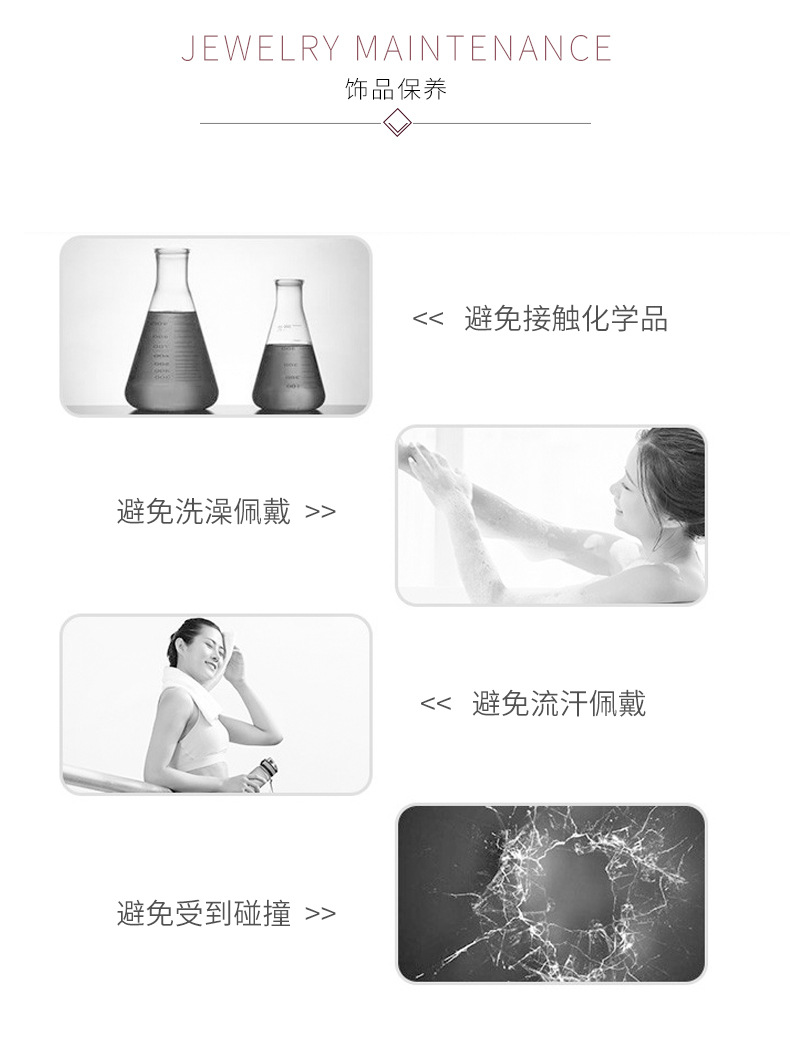 城阳区美丽源饰品店-详情页_09