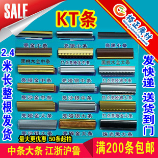 KT���߅�l/��ɫ���l/���ϗl/�ƶ���/���ʮ�ֽ��V��߅�����С�l