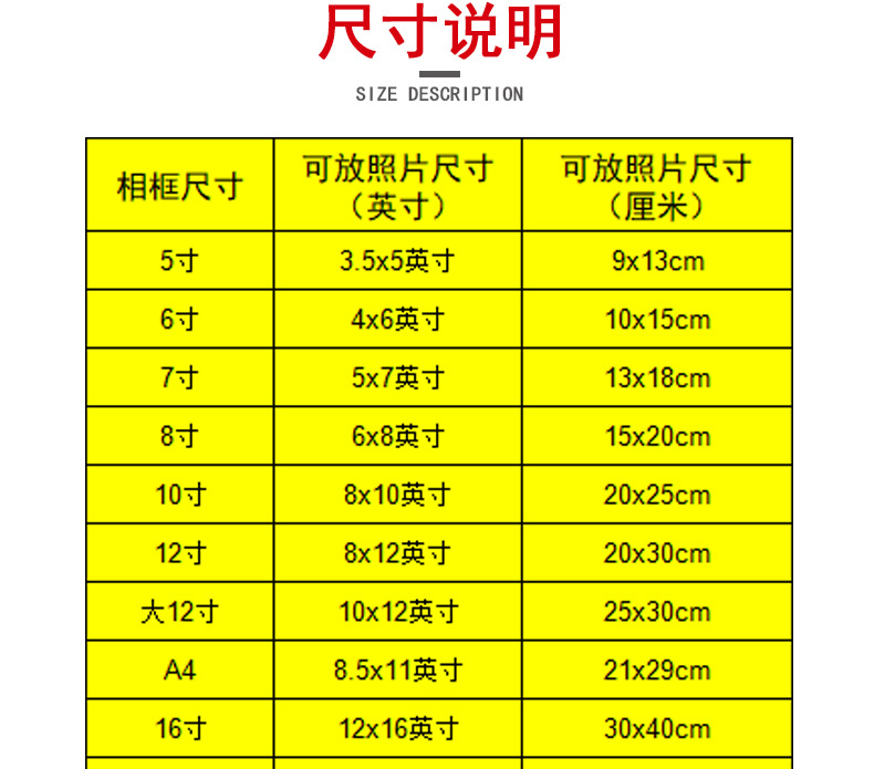 YF-XK1902 原木色相框详情