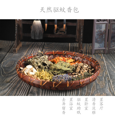 一千克批发驱蚊药包驱蚊粉 中草驱蚊药包 原材料驱蚊包驱蚊中药包|ru