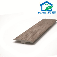 厂家直供  T型条 木塑地板扣条 地板配件  2.4米