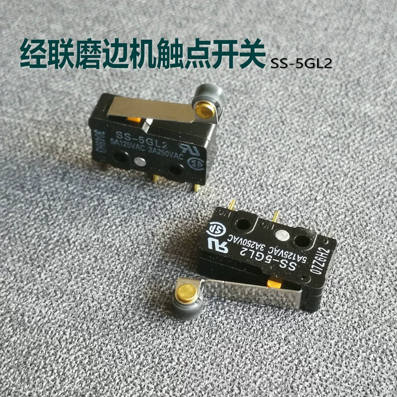 Аксессуары для обрезных станков SJM2008 Shanghai Jinglian шлифовальный станок платформа контактный выключатель аксессуары для обработки очков