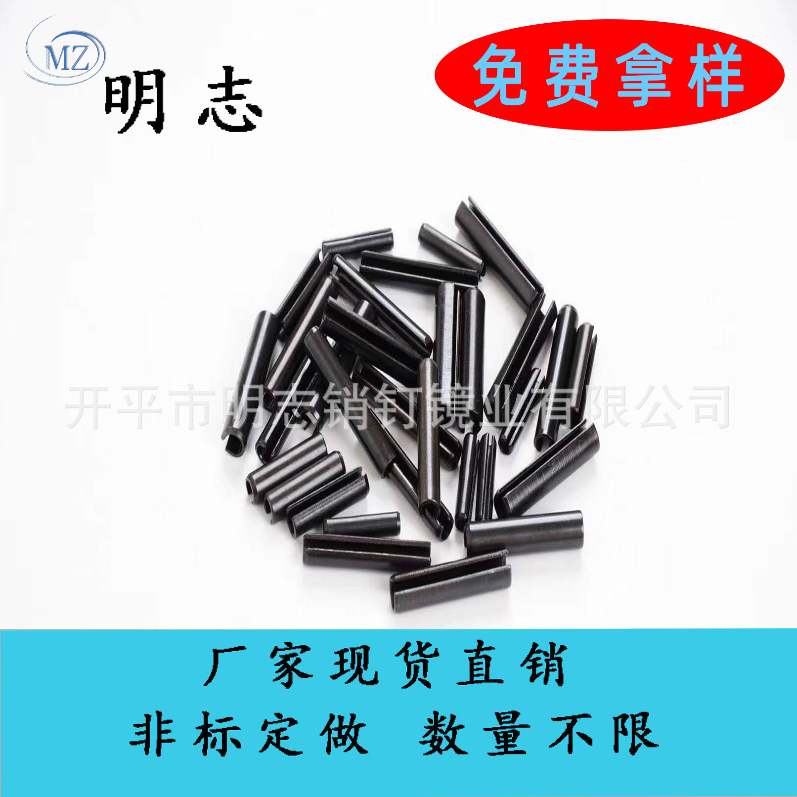 厂家供应带齿弹性销 锯齿弹性销 不锈钢齿形弹性圆柱销 厂家直销