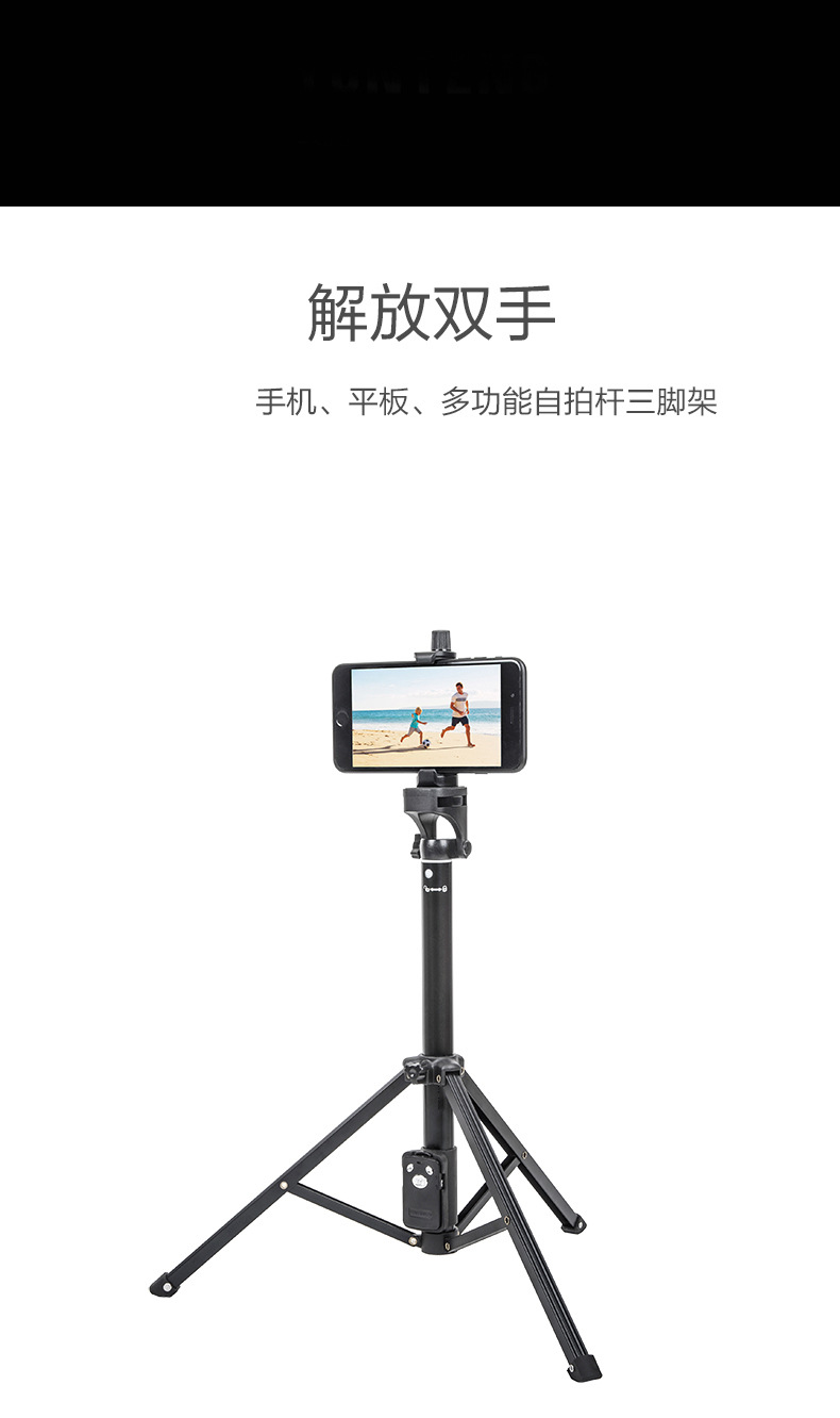 Stick selfie en Alliage d aluminium - Ref 3387185 Image 14