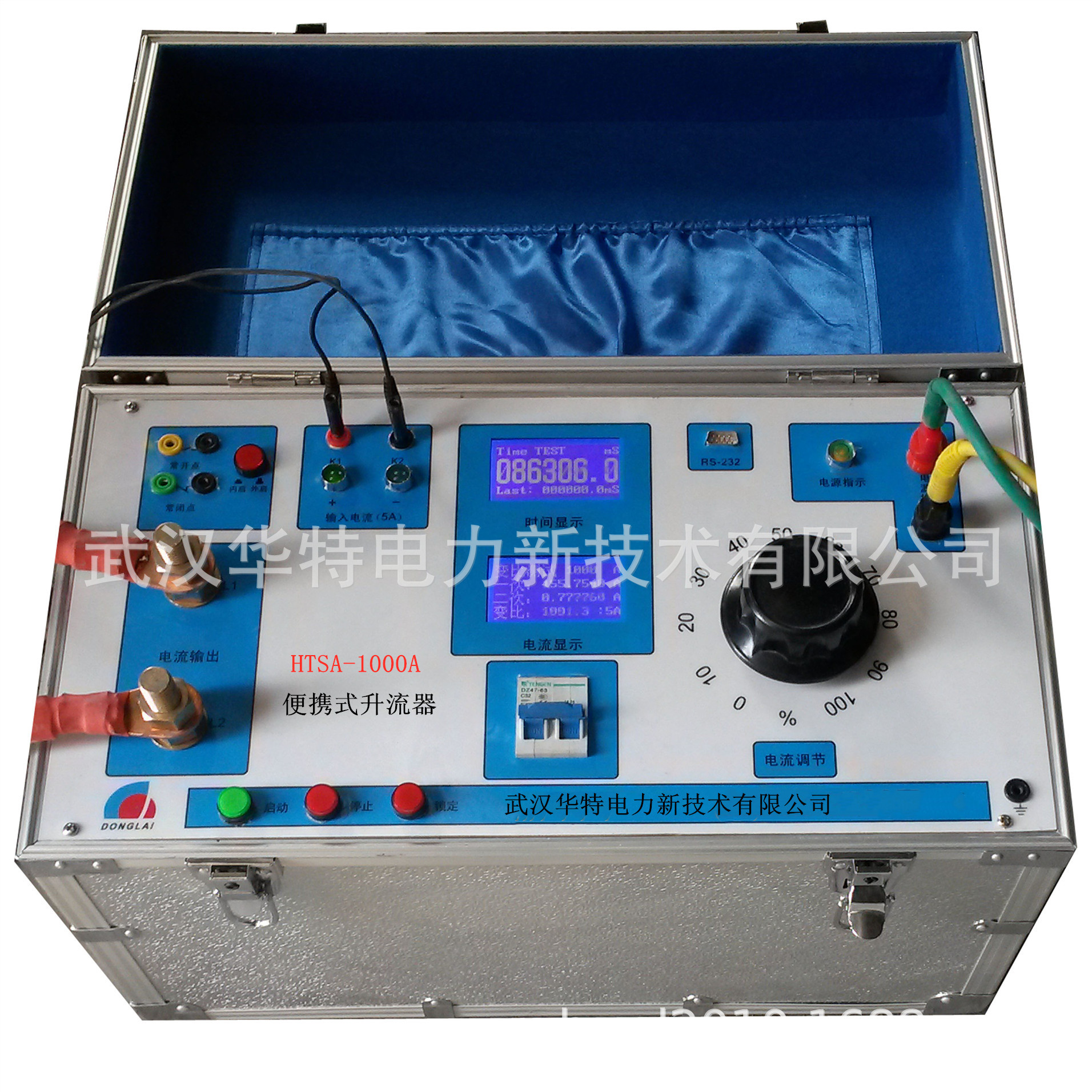 便携式2000A升流器 大电流发生器 一体式大电流发生器2000A