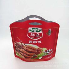 大黄鱼牛排食品对虾卤制品镀铝箔酱鸭舌自立异型塑料包装袋子批发