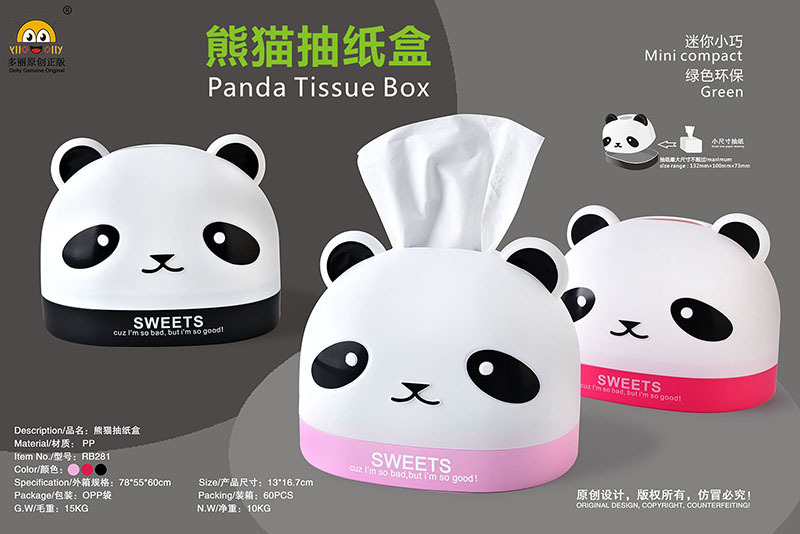 RB281熊猫纸巾筒.jpg