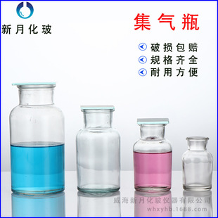 ����ƿ���w�ռ������w��ë����Ƭ���W������Č���ҺĲ�60-500ml